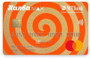 Рассрочка по Карте Халва MAX от МТБанка