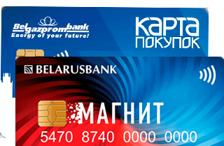 Рассрочка по Картам Магнит и Карта Покупок